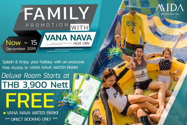 Family time | เที่ยวสนุกรับปิดเทอม